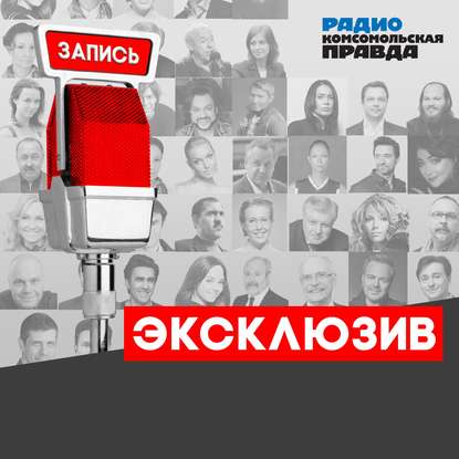 Скачать книгу Александр Невзоров: Либералы тоже не так хороши, как кажется. Они преимущественно мерзавцы.