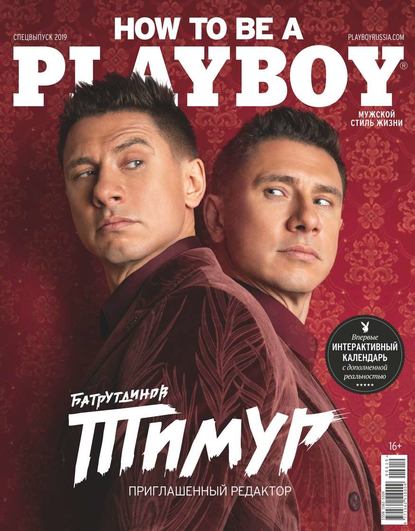 Playboy 06-2019