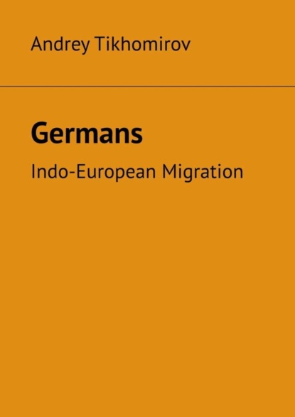 Скачать книгу Germans. Indo-European Migration