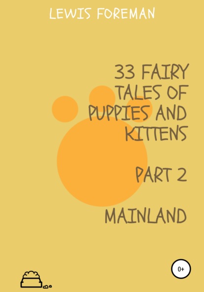 Скачать книгу 33 fairy tales of puppies and kittens. MAINLAND