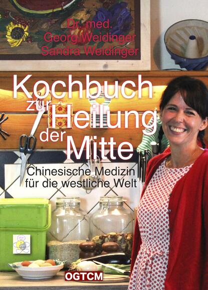 Скачать книгу Kochbuch zur Heilung der Mitte
