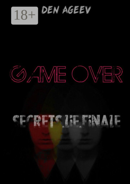 Скачать книгу GAME OVER
