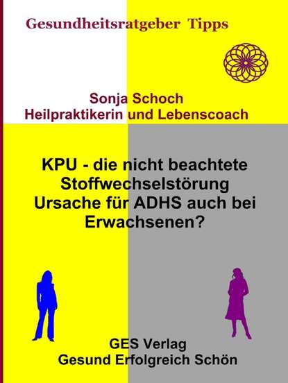 Скачать книгу KPU - die nicht beachtete Stoffwechselstörung - Ursache für ADHS auch bei Erwachsenen?