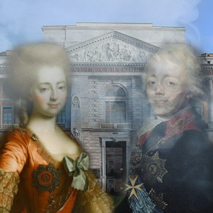 Скачать книгу Привидение в инженерном замке