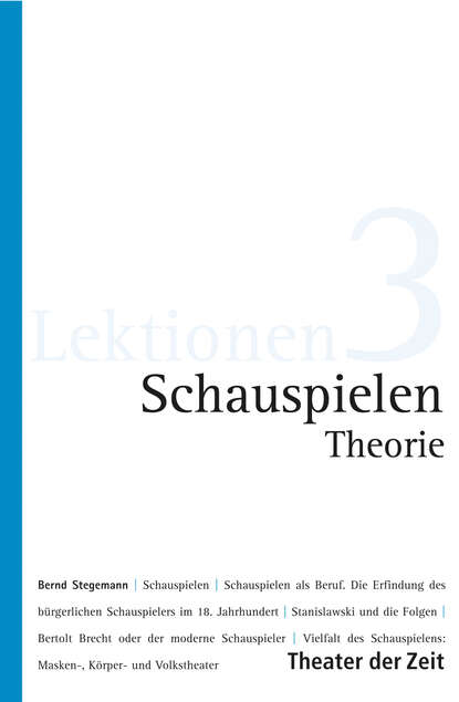 Скачать книгу Schauspielen - Theorie