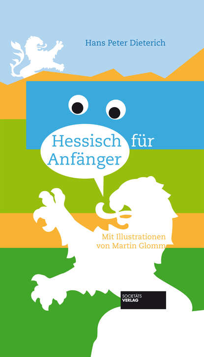 Скачать книгу Hessisch für Anfänger