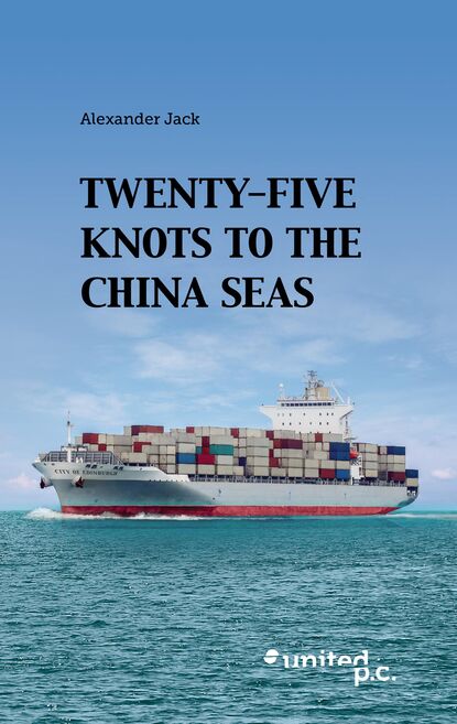 Скачать книгу Twenty-Five Knots to the China Seas