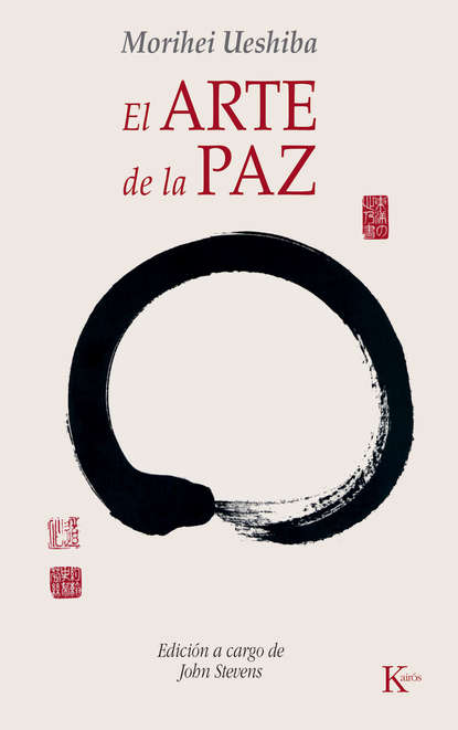 Скачать книгу El arte de la paz