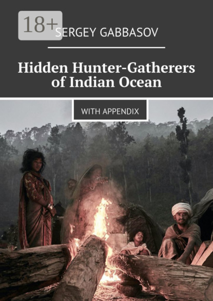 Скачать книгу Hidden Hunter-Gatherers of Indian Ocean. With appendix