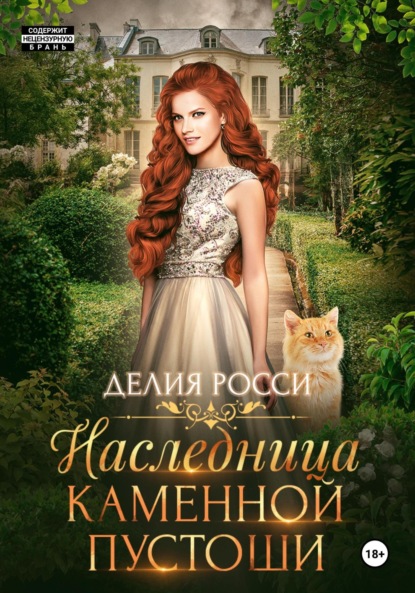 Лучшие книги Алексея Иванова скачать в формате fb2.