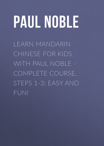 Скачать книгу Mandarin Chinese for Kids with Paul Noble: Learn a language with the bestselling coach