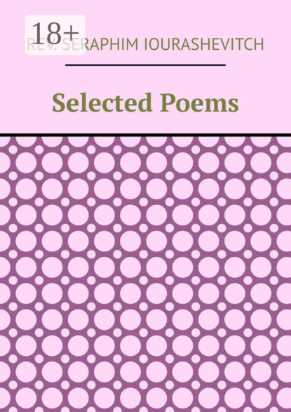 Скачать книгу Selected Poems