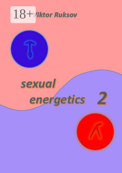 Скачать книгу Sexual energetics 2