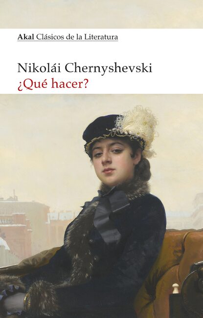Скачать книгу ¿Qué hacer?