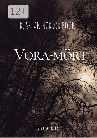 Скачать книгу Vora-Mort