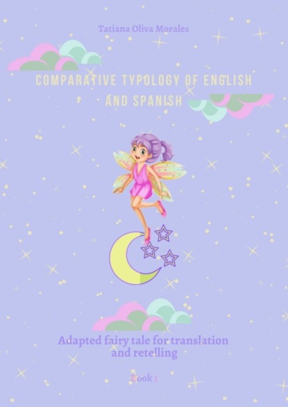 Скачать книгу Comparative typology of English and Spanish. Adapted fairy tale for translation and retelling. Book 1