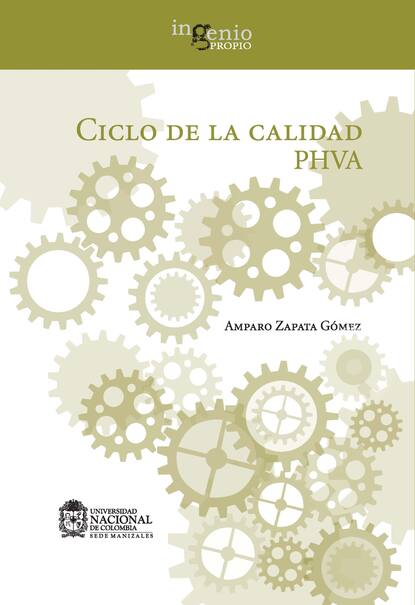 Скачать книгу Ciclo de la calidad PHVA