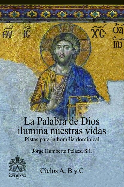 Скачать книгу La Palabra de Dios ilumina nuestras vidas