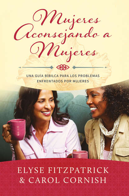 Скачать книгу Mujeres aconsejando a mujeres