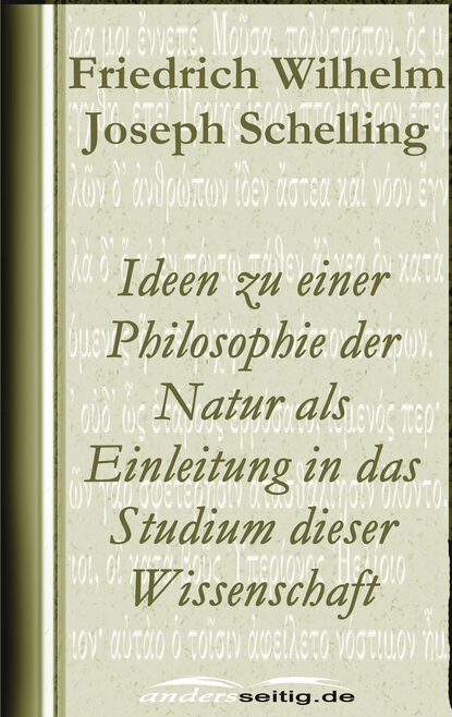 Скачать книгу Ideen zu einer Philosophie der Natur als Einleitung in das Studium dieser Wissenschaft