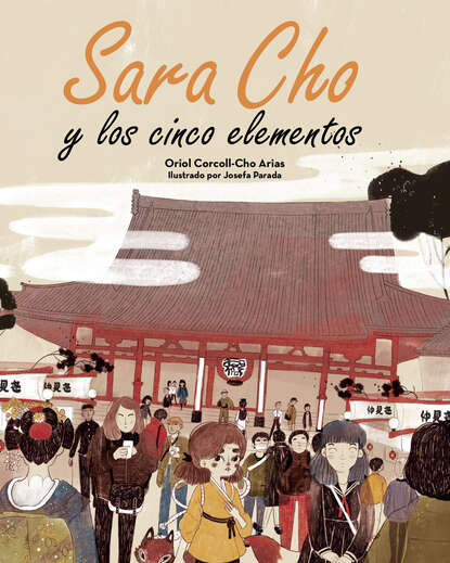 Скачать книгу Sara Cho y los cinco elementos