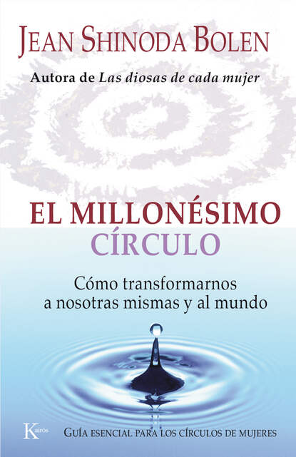 Скачать книгу El millonésimo círculo