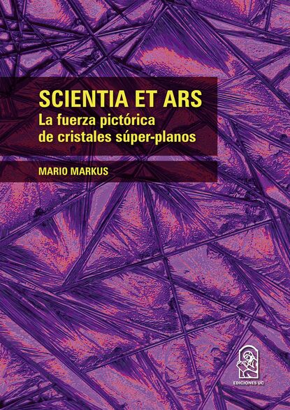 Скачать книгу Scientia et ars