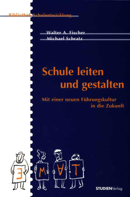 Скачать книгу Schule leiten und gestalten