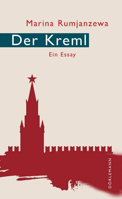 Скачать книгу Der Kreml