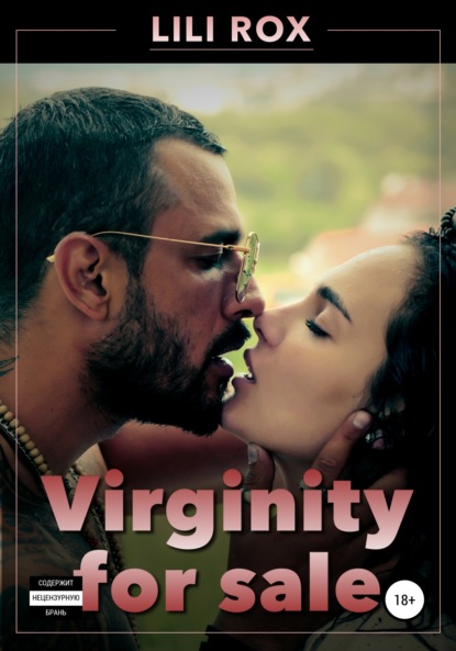 Скачать книгу Virginity for sale