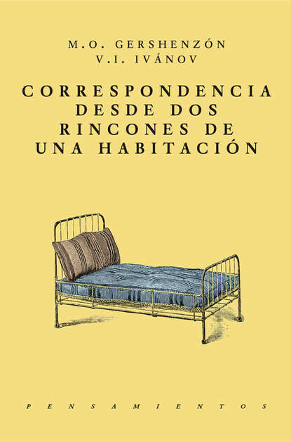 Скачать книгу Correspondencia desde dos rincones de una habitación
