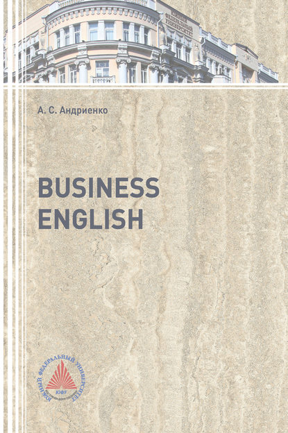 Скачать книгу Business English