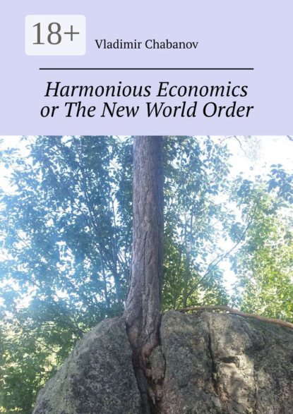 Скачать книгу Harmonious Economics or The New World Order. 2nd edition by supplemented