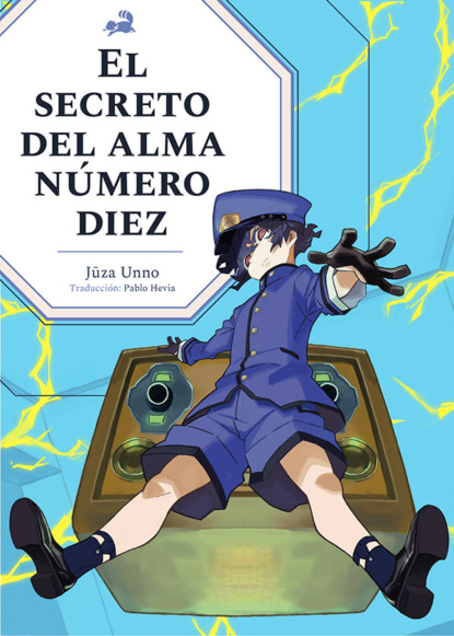 Скачать книгу El secreto del alma número diez