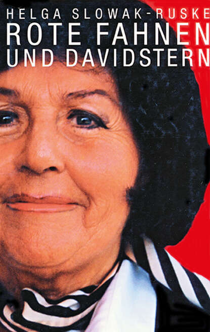 Скачать книгу Rote Fahnen und Davidstern