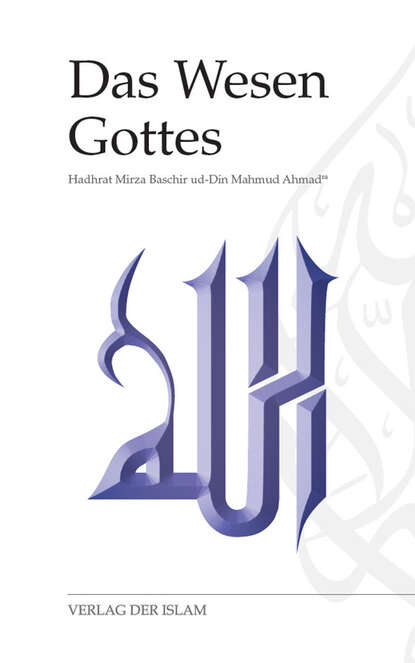 Скачать книгу Das Wesen Gottes