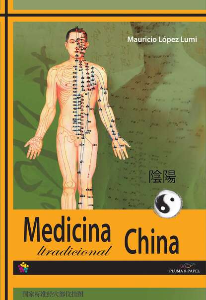 Скачать книгу Principios de medicina tradicional china
