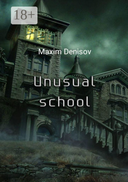 Скачать книгу Unusual school