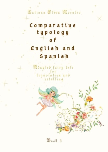 Скачать книгу Comparative typology of English and Spanish. Adapted fairy tale for translation and retelling. Book 2