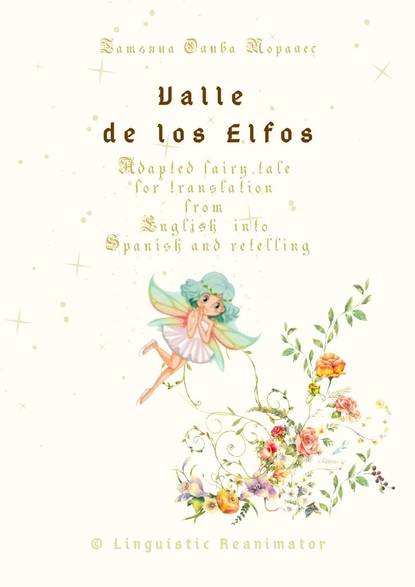 Скачать книгу Valle de los Elfos. Adapted fairy tale for translation from English into Spanish and retelling. © Linguistic Reanimator