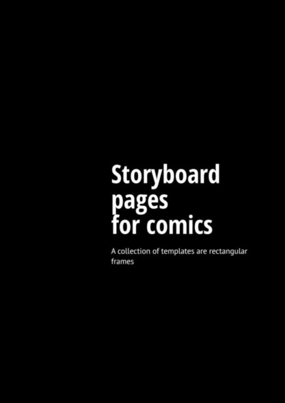Скачать книгу Storyboard pages for comics. A collection of templates are rectangular frames