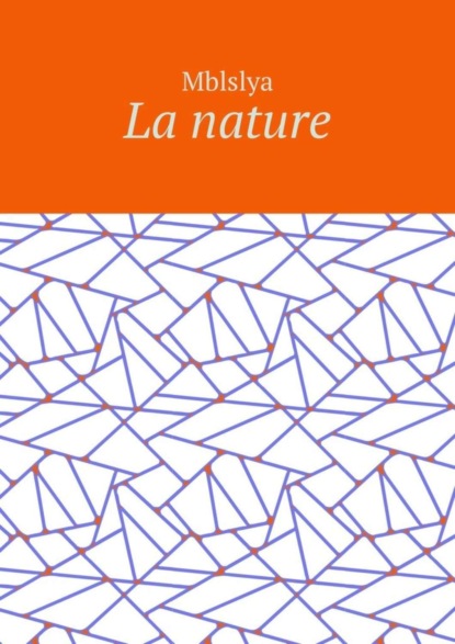 Скачать книгу La nature