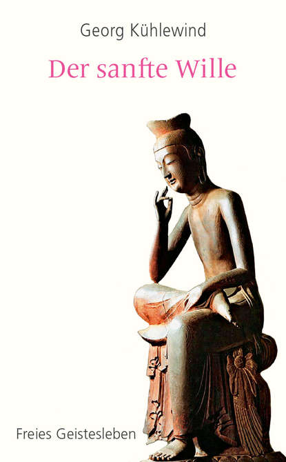 Скачать книгу Der sanfte Wille
