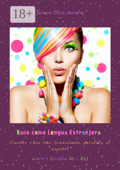 Скачать книгу Ruso como Lengua Extranjera. Cuento ruso con traducción paralela al español. Libro 1 (niveles A1 – B2)