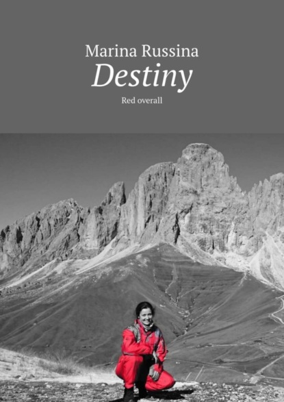 Скачать книгу Destiny. Red overall