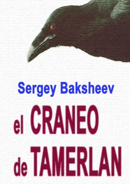 Скачать книгу El craneo de Tamerlan