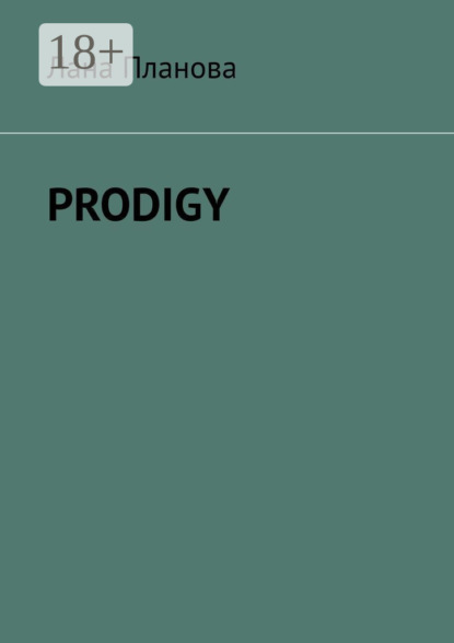 Prodigy