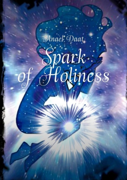 Скачать книгу Spark of Holiness