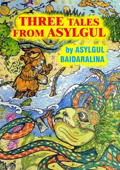 Скачать книгу THREE TALES FROM ASYLGUL