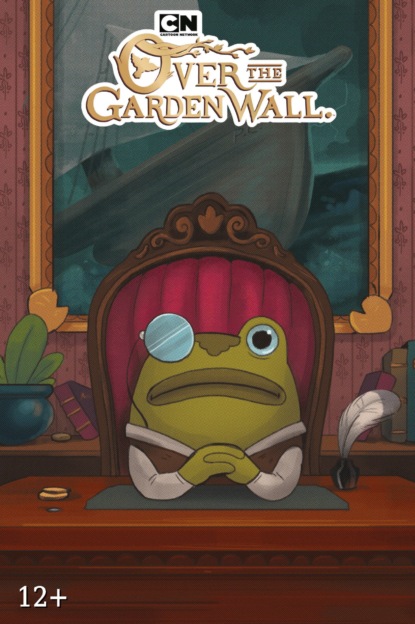 Скачать книгу По ту сторону изгороди. Охота на Лягушку-Героя: Вирт